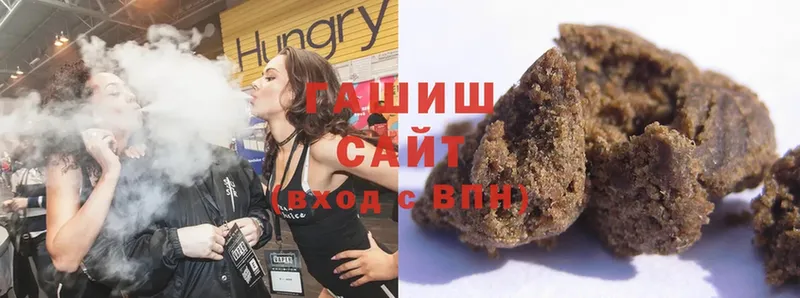 Гашиш Изолятор  Тетюши 