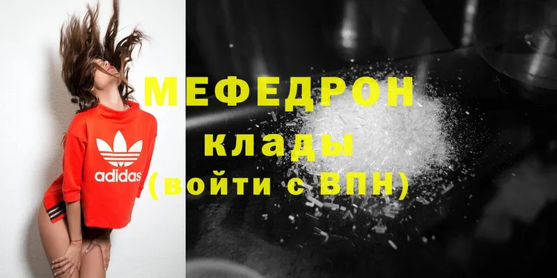 купить  цена  Тетюши  ОМГ ОМГ как зайти  Меф mephedrone 